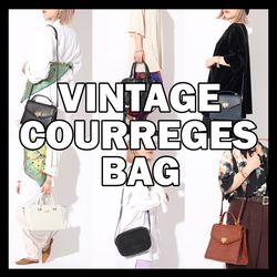 ENSEMBLE｜VINTAGE COURREGES BAG｜ENSEMBLE LADYS｜ブログ｜BAYCREW'S