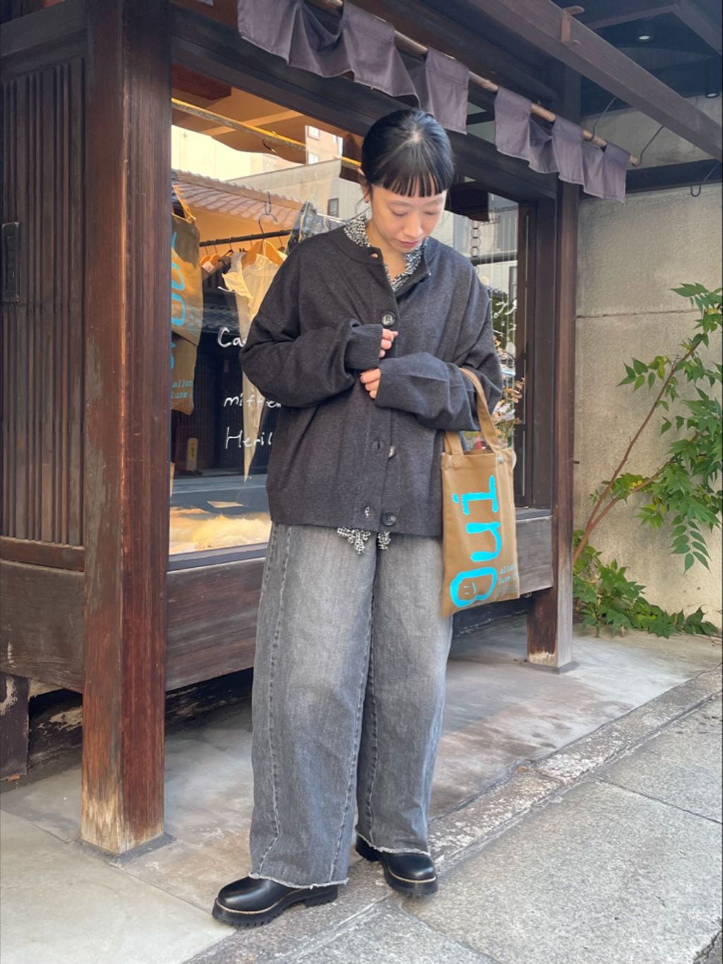 journal standard luxe