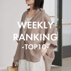 SLOBE】先週の人気アイテムTOP10！｜SLOBE IENA｜ブログ｜BAYCREW'S STORE