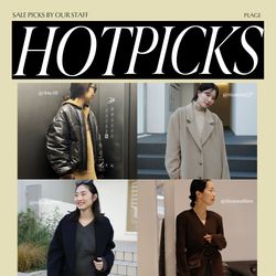 HOT PICKS | スタッフ4人が選ぶ、セールアイテム｜Plage（）｜ブログ