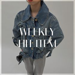 EDIT. FOR LULU｜WEEKLY HIT ITEM｜EDIT. FOR LULU｜ブログ｜BAYCREW'S