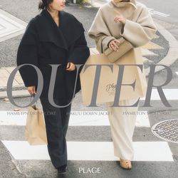 FESTIVE OUTER EDIT｜ホリデースタイルの主役アウター｜Plage｜ブログ