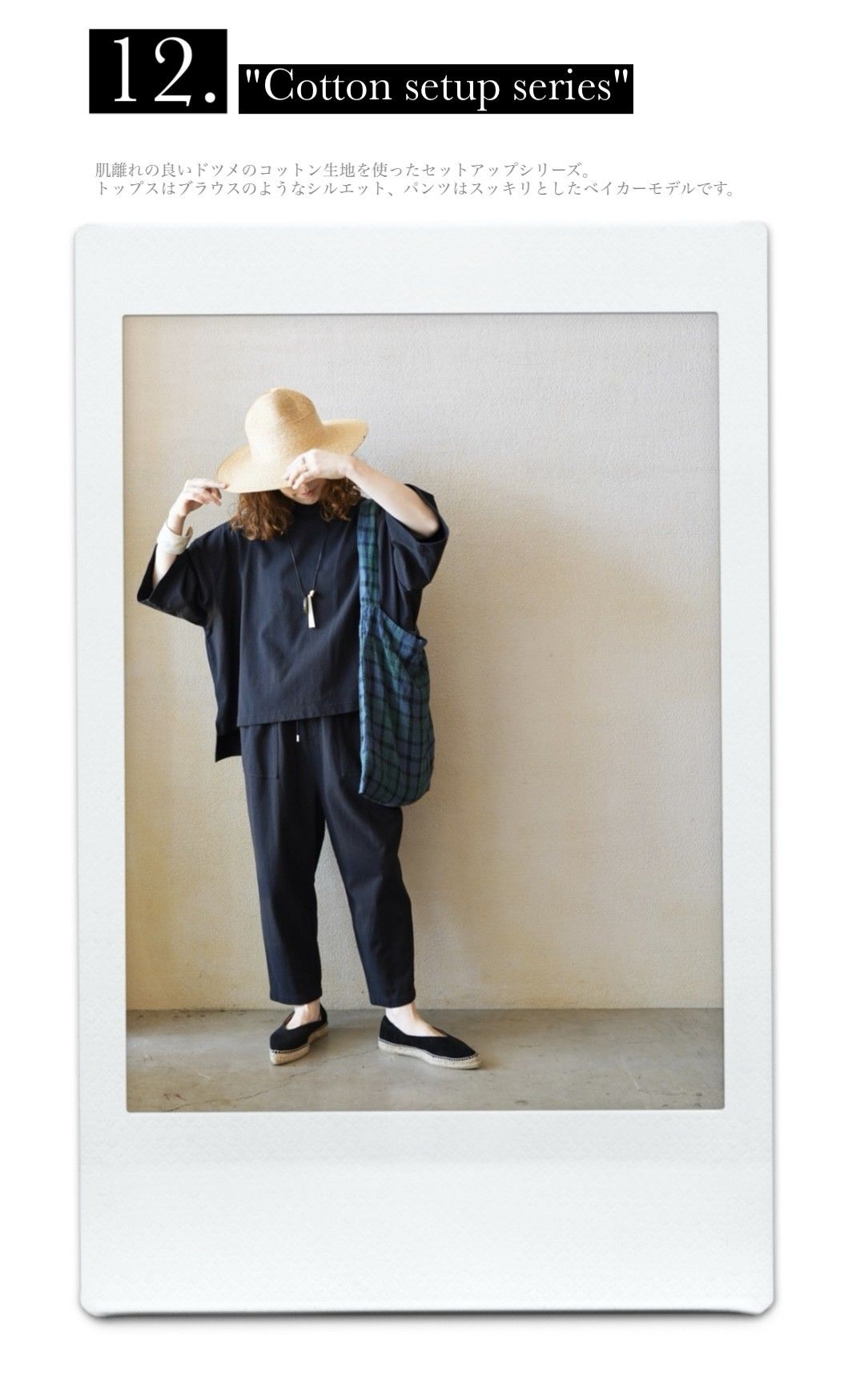 New arrival this week｜journal standard luxe｜journal standard