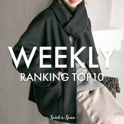 Spick & Span｜WEEKLY TOP10｜Spick & Span｜ブログ｜BAYCREW'S STORE