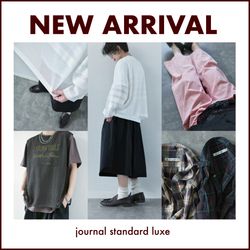 luxe】今週のNew Arrival｜journal standard luxe｜ブログ｜BAYCREW'S