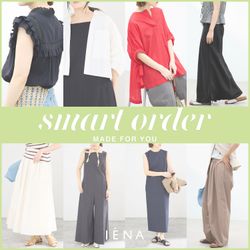4/13（月）スタート！】Smart Orderラインナップをまとめてチェック