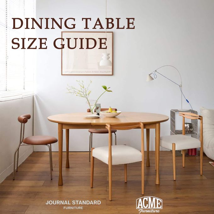 JOURNAL STANDARD FURNITURE（ジャーナルスタンダード ファニチャー