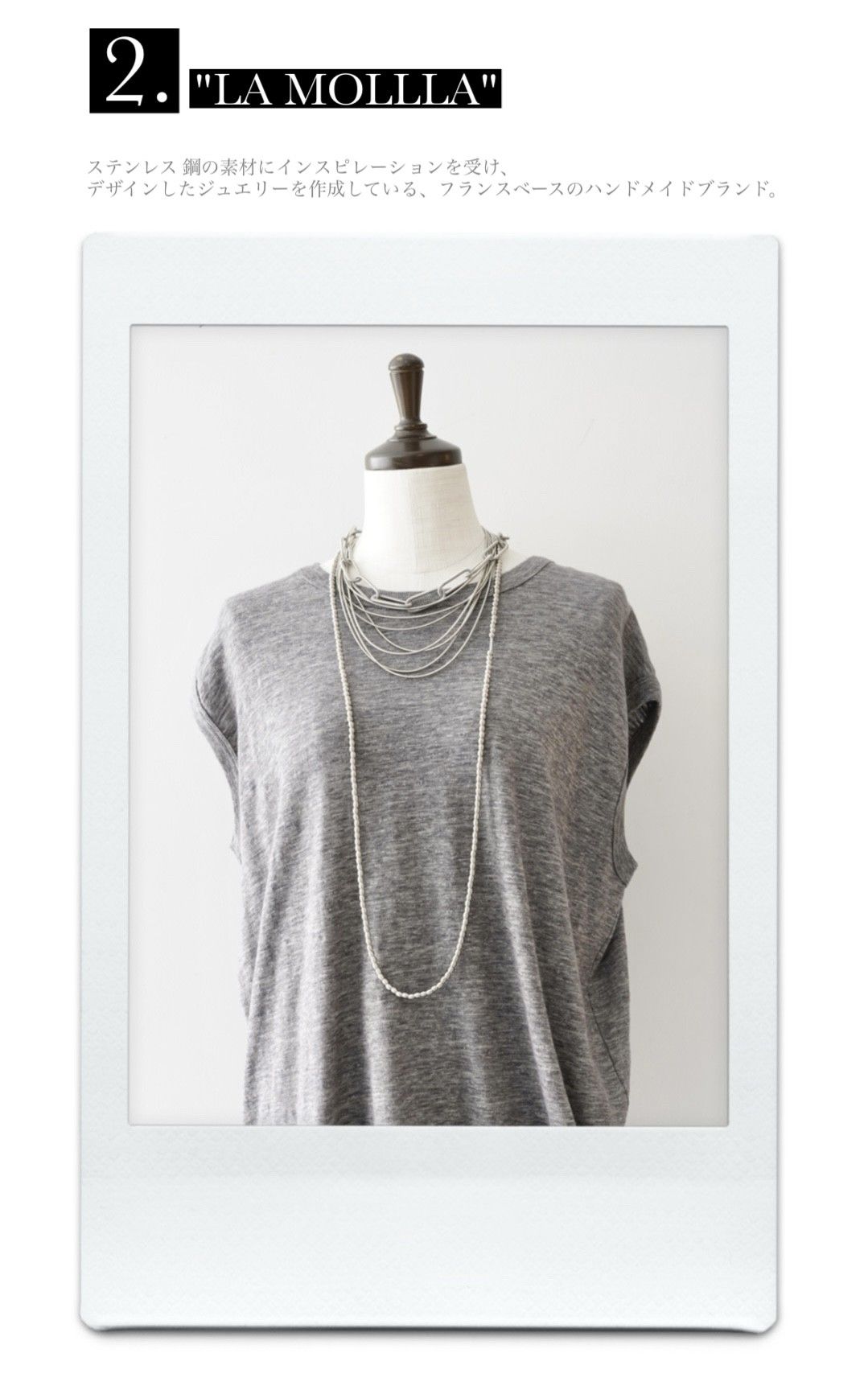 New arrival this week｜journal standard luxe｜journal standard