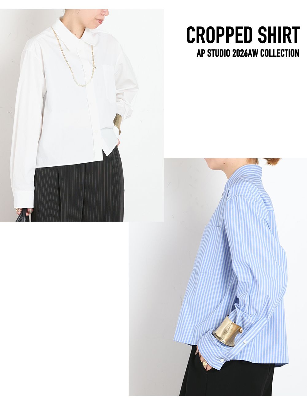 NEW IN｜AP STUDIO｜AP STUDIO｜ブログ｜BAYCREW'S STORE