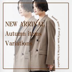 L'ESSAGE｜今からすぐ活躍する秋の便利アイテムFULL LINEUP｜JOURNAL