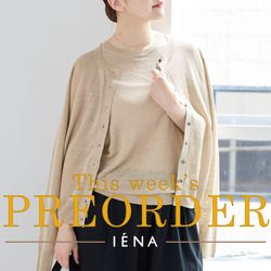 PRE-ORDER】アンサンブルで楽しめるハイツイストリネンシリーズが登場