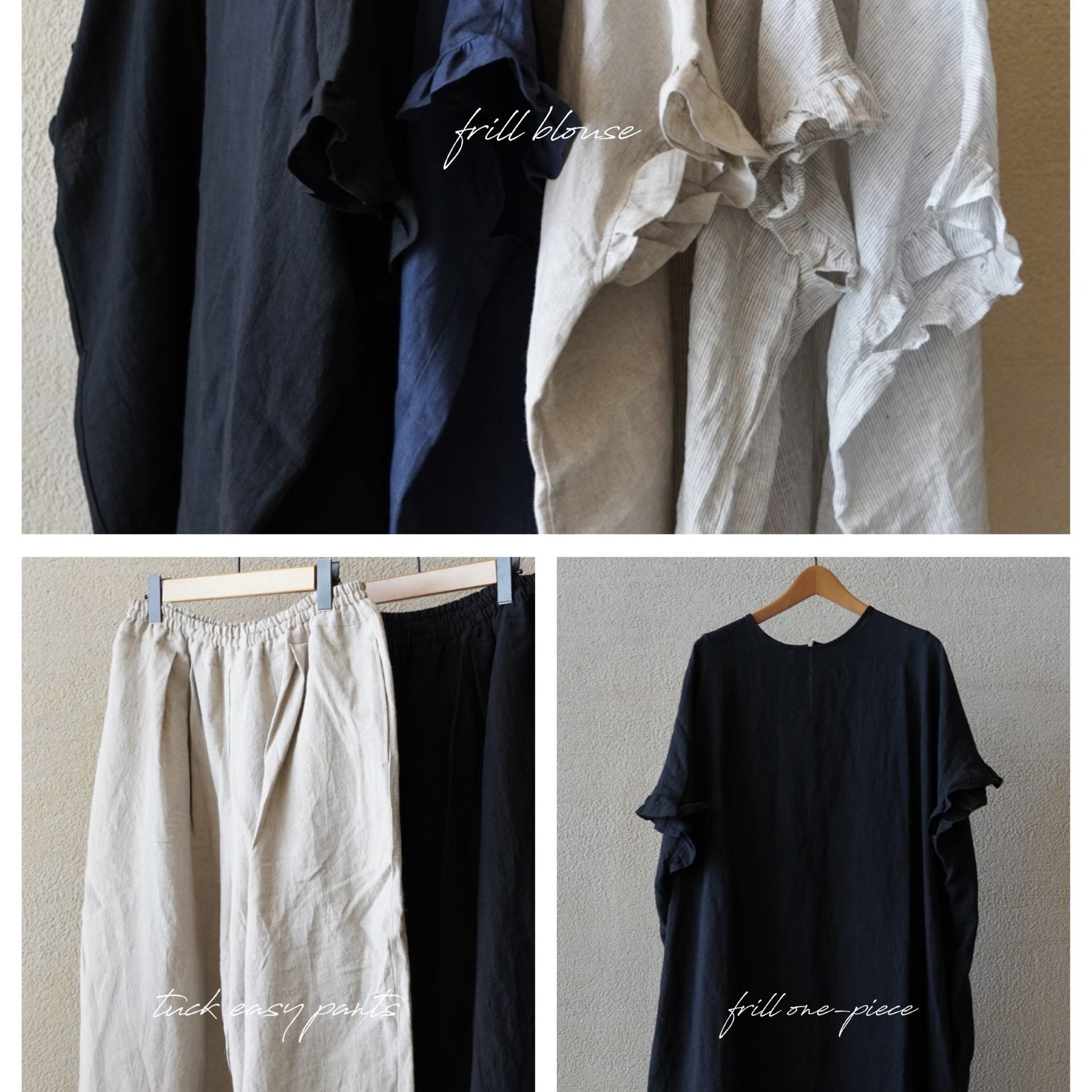路面店・オンラインストア限定アイテム｜journal standard luxe