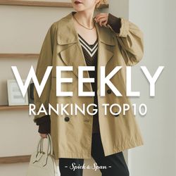 Spick & Span｜WEEKLY TOP10｜Spick & Span｜ブログ｜BAYCREW'S STORE
