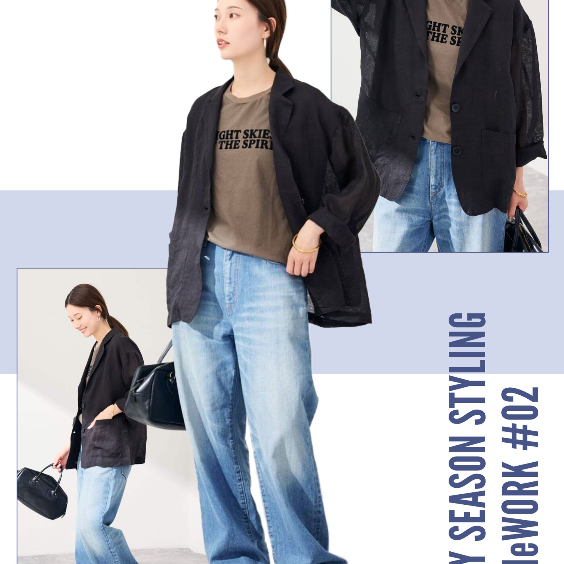 4ブランドが提案】梅雨を楽しむ最適解コーデ｜Spick & Span｜ブログ