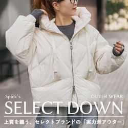 Spickセレクト｜THE NORTH FACE、NANGA、DUNO―冬を制する実力派