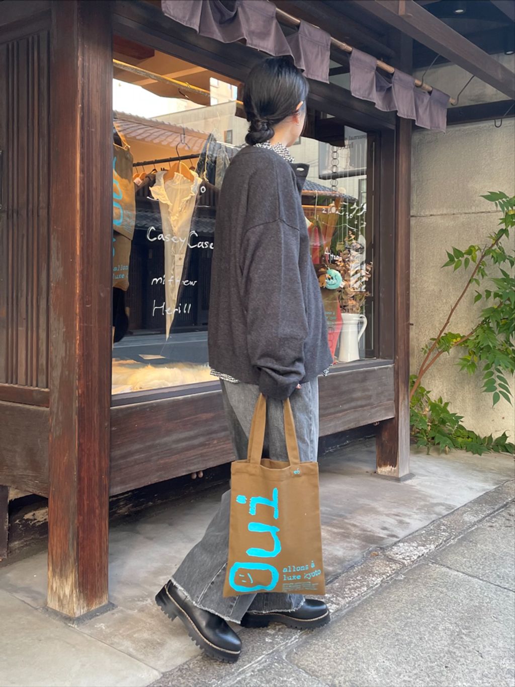 リブデザインカーディガンのコーディネートスナップ（F.N）｜journal
