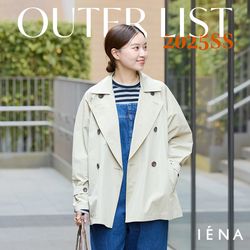 タイプ別】今年はどれにする？” 春アウターリスト ”｜IENA｜IENA