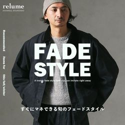 今日だけ！即完売ジャーナルスタンダード　ペイント　セットアップ　フェード 9e4b1596-d084-4eae-b6a6-