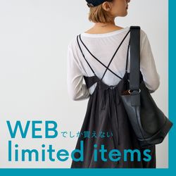 WEB限定】ここでしか買えない“名品”をチェック！｜Spick & Span