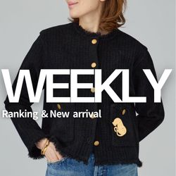 WEEKLY】ランキングTOP10＆新作アイテム｜VERMEIL par iena