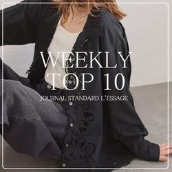 ととろ様☆新品☆L'ESSAGE JOURNAL STANDARD L'ESSAGE｜WEEKLY RANKING TOP10｜JOURNAL STANDARD L'ESSAGE｜ブログ