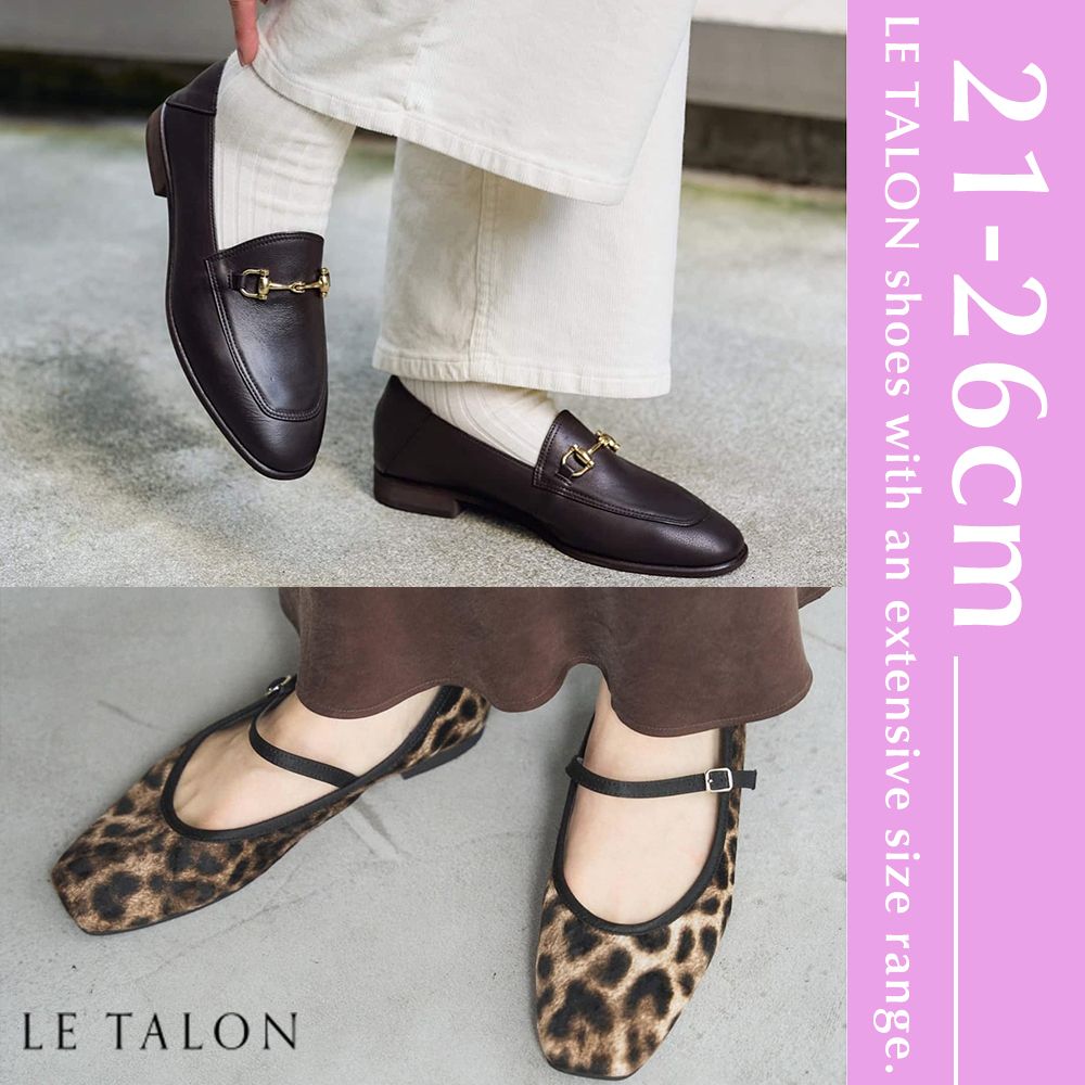 LE TALON｜21～26cmまで！サイズ展開豊富なシューズまとめ｜LE TALON