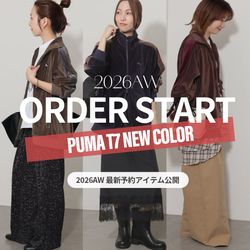 予約解禁】大人気PUMA T7トラックジャケットの新色登場！2026AW注目