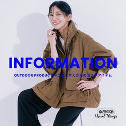 INFORMATION】OUTDOOR PRODUCTS×二宮こずえさんのコラボアイテムvol.2