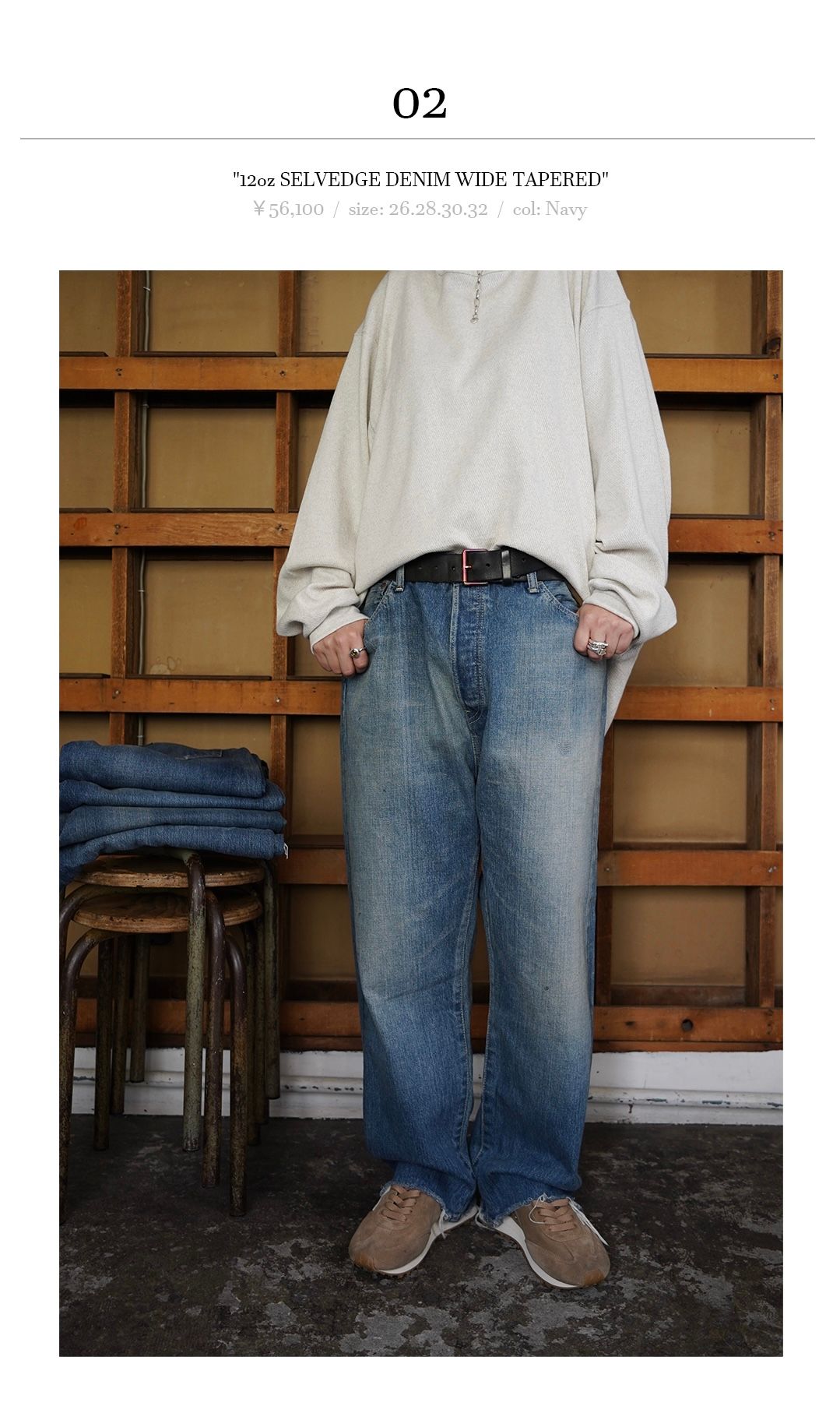 CHIMALA｜journal standard luxe｜journal standard luxe｜ブログ