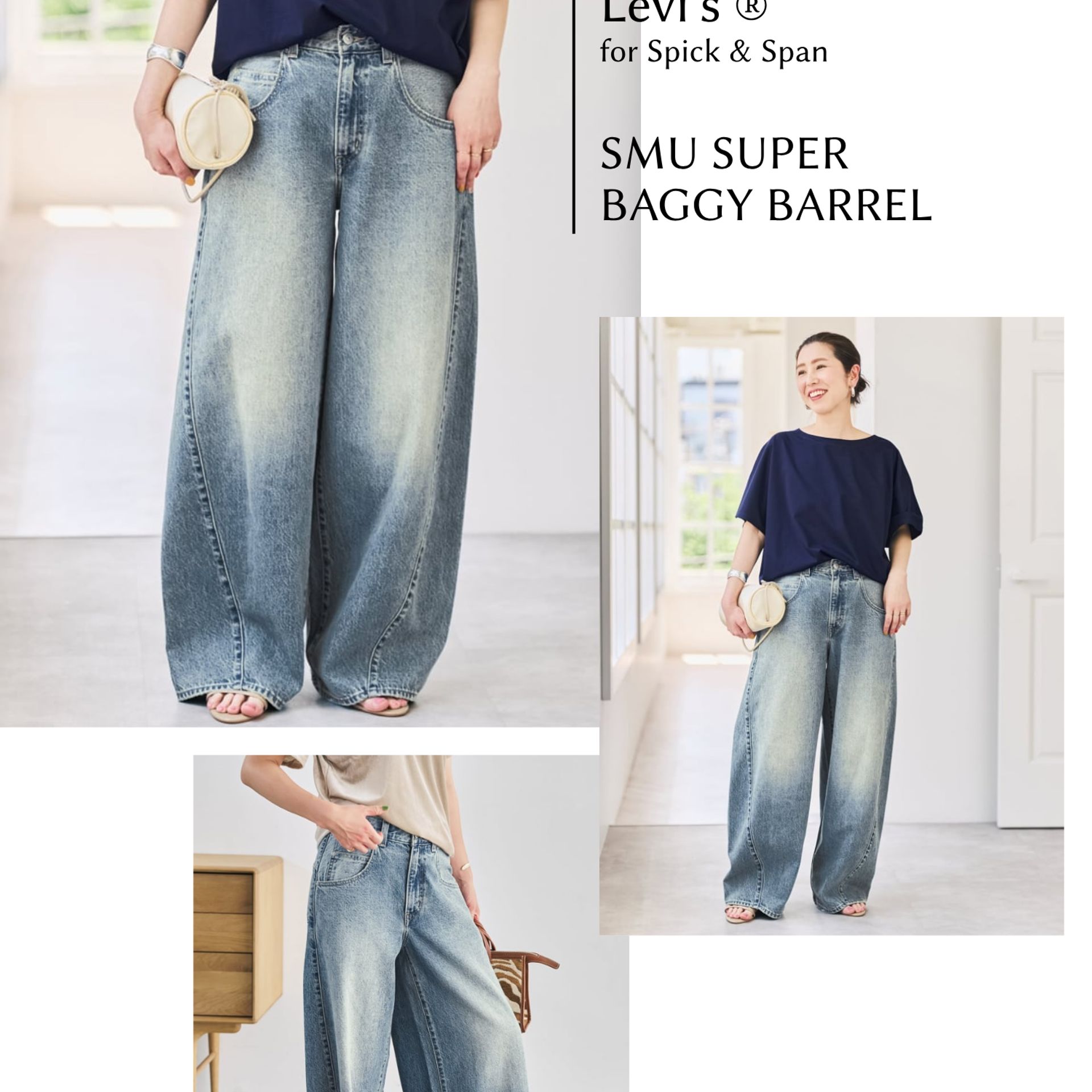 ★Spick & Span★ LEVI'S別注デニム　25 別注リーバイス再び！／Spickでしか買えない！人気の別注アイテム