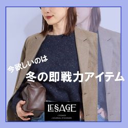 L'ESSAGE｜今欲しいのは＼冬の即戦力アイテム／特集｜JOURNAL STANDARD