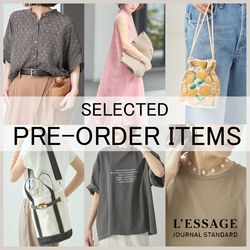 L'ESSAGE｜今買うべき！人気の予約アイテム｜JOURNAL STANDARD L