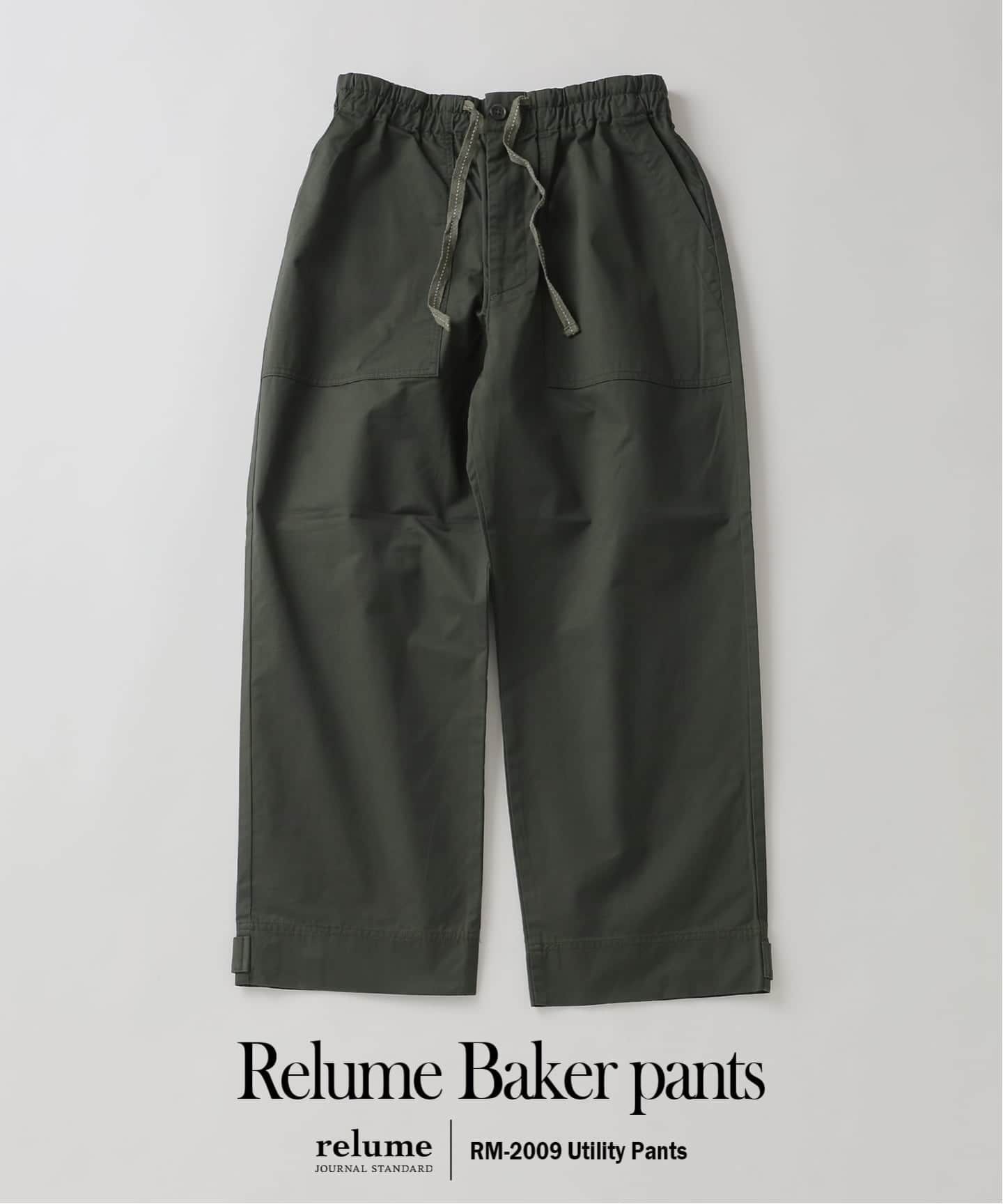 3月の正解は、まずパンツから｜RELUME｜JOURNAL STANDARD relume MENS