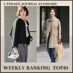 WEEKLYランキングTOP10！今売れてるアイテムとは？｜JOURNAL STANDARD
