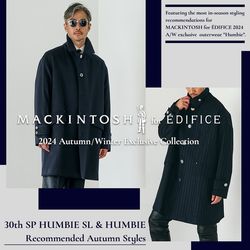 Mackintosh新作別注コート「HUMBIE」秋の”最旬”アウタースタイル