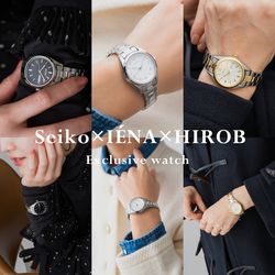 NEW ARRIVAL》SEIKO×IENA×HIROB Exclusive watch｜IENA（）｜ブログ