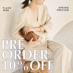 Plage｜「PRE ORDER LIST」予約10%OFFキャンペーン対象アイテム一覧