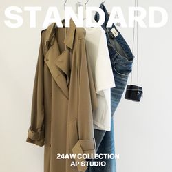 STANDARD | AP STUDIO｜AP STUDIO｜ブログ｜BAYCREW'S STORE