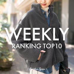 Spick & Span｜WEEKLY TOP10｜Spick & Span｜ブログ｜BAYCREW'S STORE