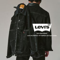 Levi's(R) for 417 EDIFICE】“ブラック×レザー”を纏った2ndトラッカー
