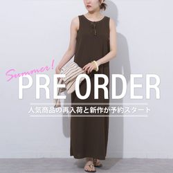即完売だったワンピースがWEB限定で再入荷！｜今週の予約アイテム