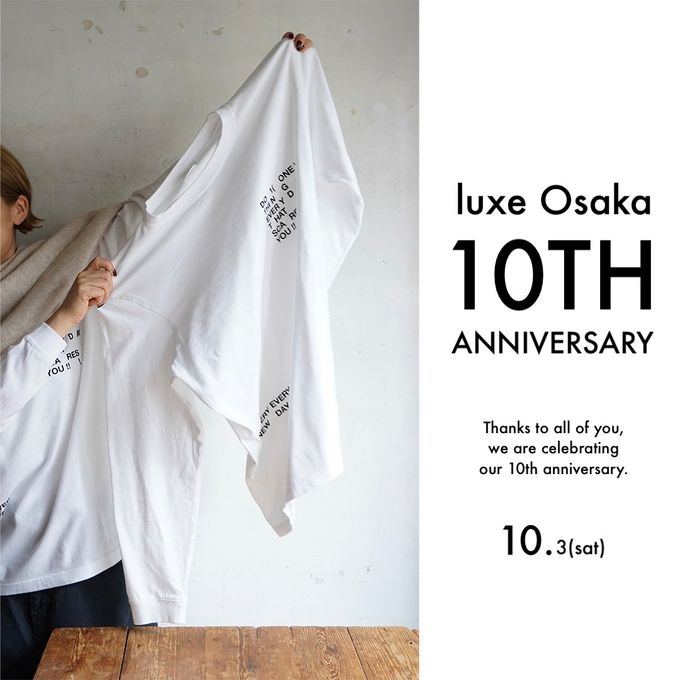 journal standard luxe（ジャーナルスタンダード ラックス）の公式通販
