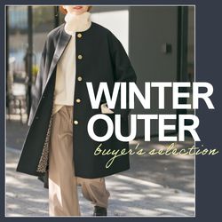 買うなら今！／選りすぐりの名品が揃う“セレクトアウター”｜Spick