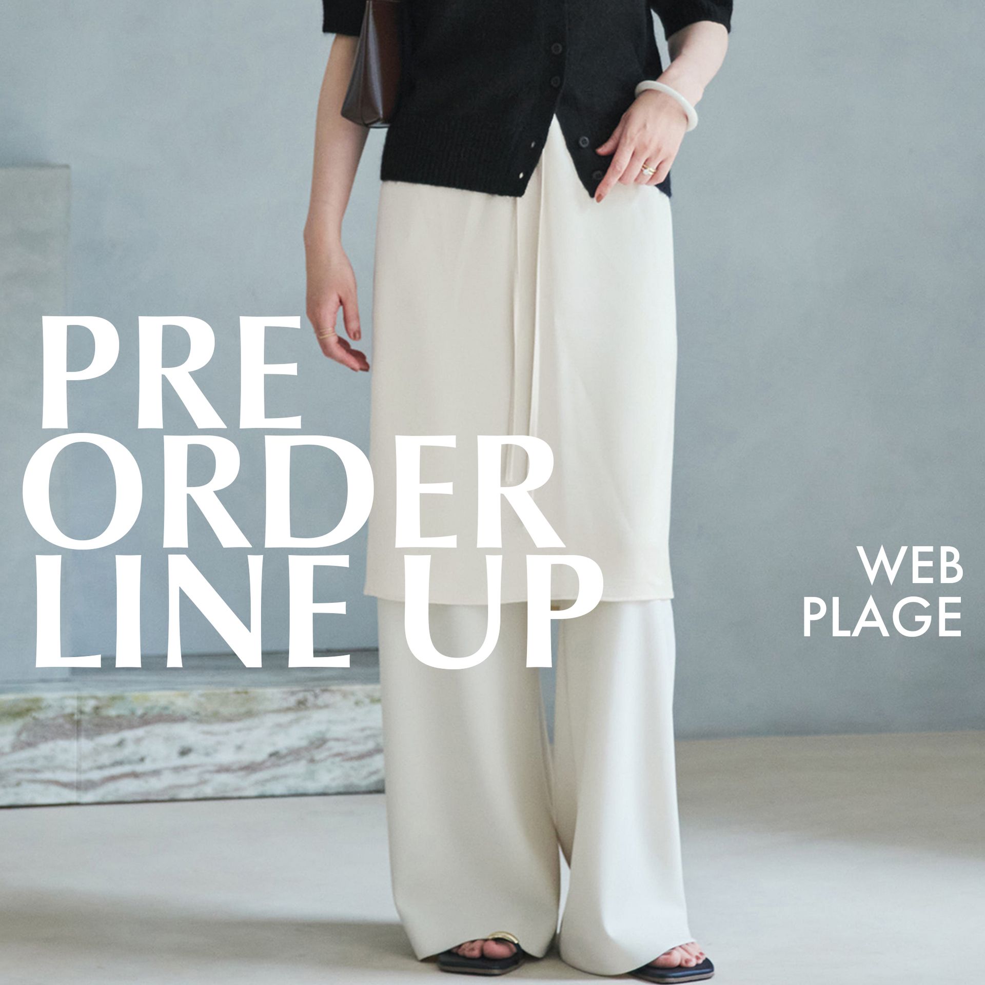 Plage｜PRE-ORDER LINEUP｜Plage｜ブログ｜BAYCREW'S STORE