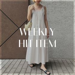 EDIT. FOR LULU｜WEEKLY HIT ITEM｜EDIT. FOR LULU｜ブログ｜BAYCREW'S