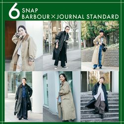 Barbour 別注アウター】STAFFが提案、この春おすすめの着こなしは