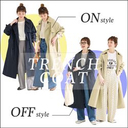 ON/OFF兼用！着回しが楽ちんなトレンチコート｜B.C STOCK LADYS