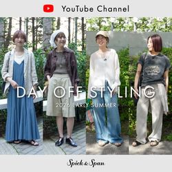 YouTube連動】ショッピングやピクニックなどシーン別8コーデをご紹介