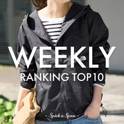 スピックアンドスパン◎専用 Spick & Span｜WEEKLY TOP10｜Spick & Span｜ブログ｜BAYCREW'S STORE