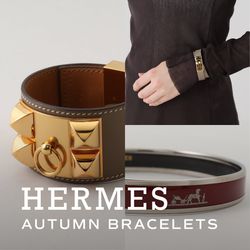 秋に欲しい、HERMESのレザーブレス / エナメルバングル｜ケリー